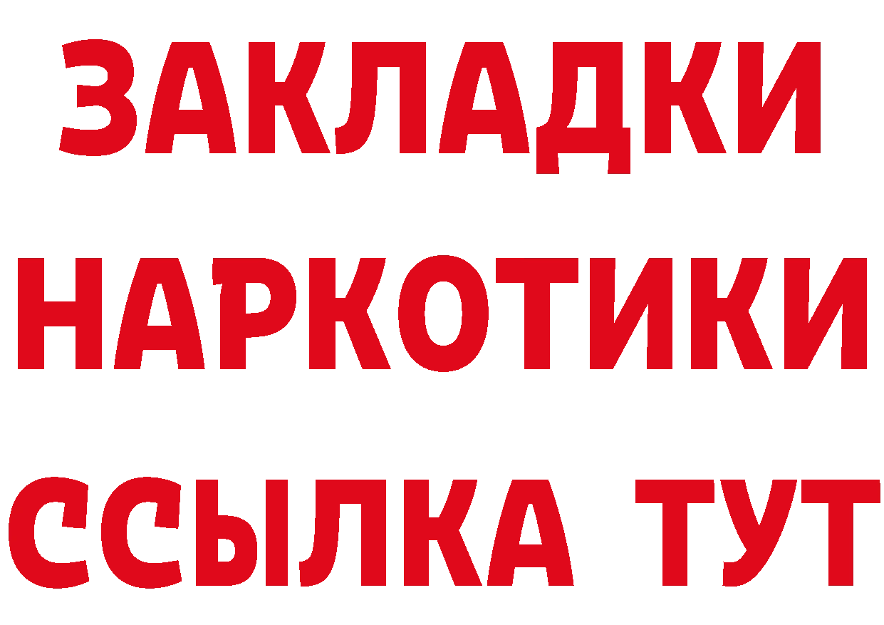 Наркотические вещества тут дарк нет состав Новоаннинский